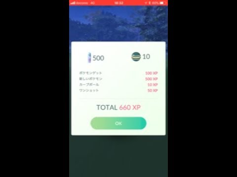 ポケモンgo レイドバトル5回勝利のリワードは 高個体値 Youtube ポケモンgo レイドバトル5回勝利のリワードは 高個体値 Youtube
