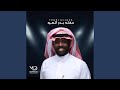 انكتب لي احبك 