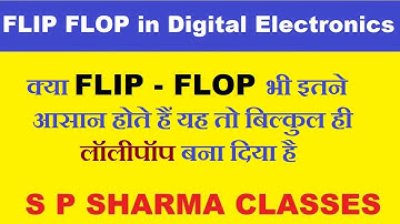 16 - SR Flip Flop in Digital Electronics