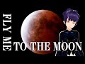 Let's SING【FLY ME TO THE MOON フライミートゥーザムーン】歌ってみた【エヴァンゲリオン, EVANGELION】 椿カナヱ