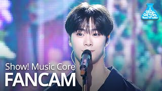 [예능연구소 직캠] ASTRO - ONE&ONLY(MOONBIN), 아스트로 – ONE&ONLY(문빈) @Show!MusicCore 20200404