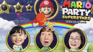 라임패밀리와 함께하는 마리오파티 슈퍼스타즈 미니게임! 최후의 승자는 누구~? Mario Party Superstars | 라임게임 Nintendo Switch