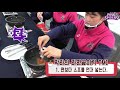 흥국생명 배구단 비시즌 라면 먹방