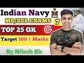 Navy MR\SSR Top 25 GK Question  2024 || Navy MR\SSR Previous Year GK  | indian navy mr\ssr gk class