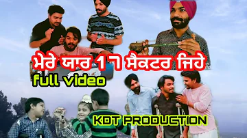 Mera yaar 17 sectorkaran benipal new song, mere yaar sector 17, mere yaar karan benipal, sector 17 k