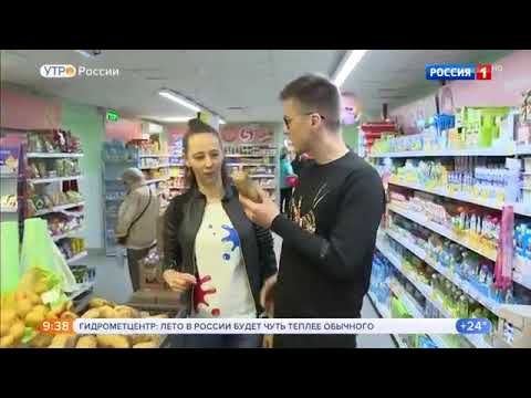 Дмитрий Нестеров - потребительская корзина Россия 1