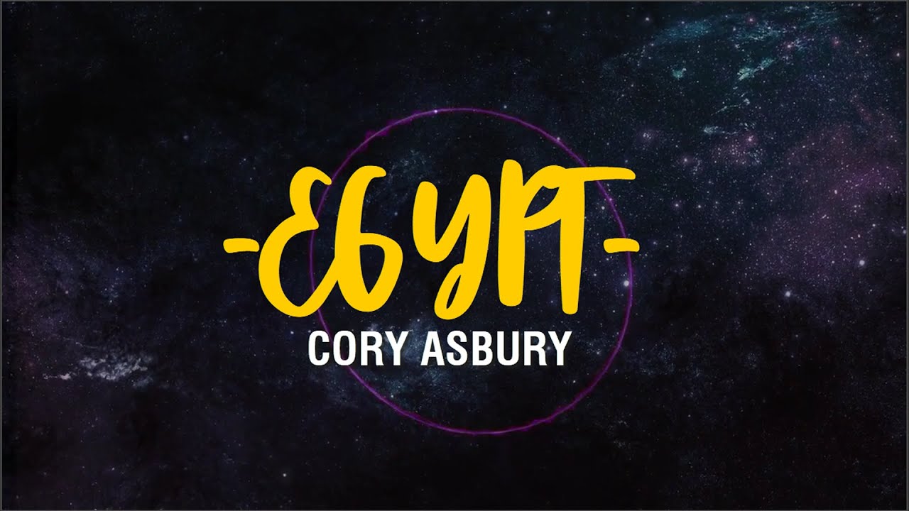 Egypt (Lyrics Video) – Cory Asbury