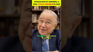 Дочь Петросяна #знаменитости #семья #жизненныеистории #биографии