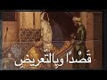 سفيه لا ت جاريه شعر د صالح الفهدي