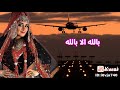 ش ا هد اق و ا اغ ن ي ه ام ان ي ل ا م س ف ر ق و ه و ب س