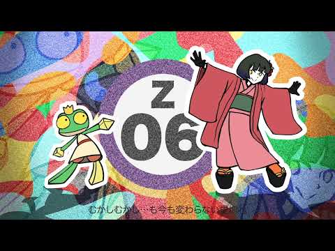 あるいは地下鉄の私　歌ってみた【イチバ】
