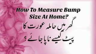 How To Measure Pregnant Bump At Home? | Pregnancy Belly Progression Week By Week | Mother's Guide