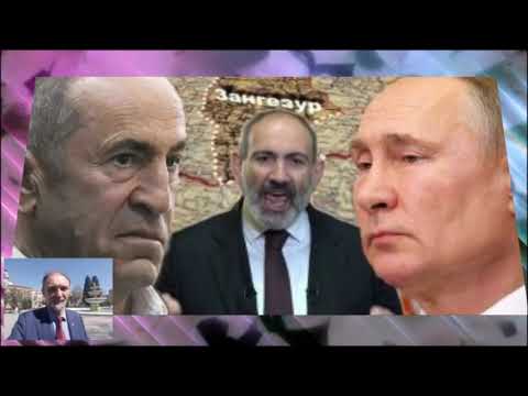 Video: Zmajsko Kamenje - Vipe Armenije - Alternativni Prikaz