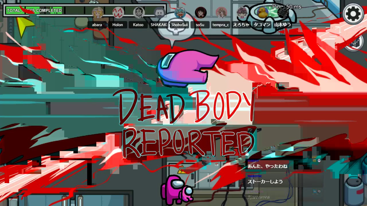 【Among Us】推理とかどうでもよくて、とにかく面白い事が大事だと思うの