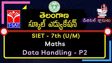 T-SAT || SIET - 7th (U/M) || Maths - Data Handling - P2  || 18.02.2021