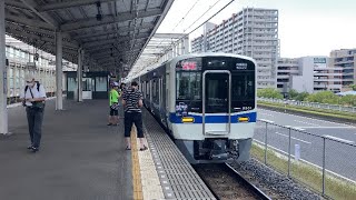 泉北高速線 光明池駅 泉北9300系(9301f)+(9302f) 臨時 団体専用 試乗会 発車