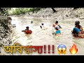 Amazing Fishing by Village Women || সুন্দরবন।Adventure in Sundarban || JIBON O JIBIKA||