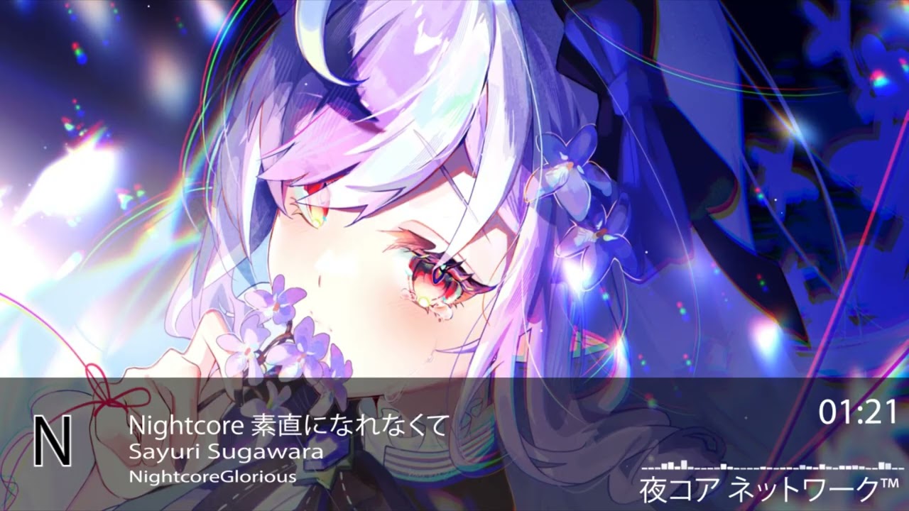 Nightcore Sunao ni narenakute - Sayuri Sugawara - YouTube