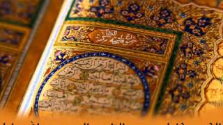 سورة الجن للشيخ عبد الله خياط