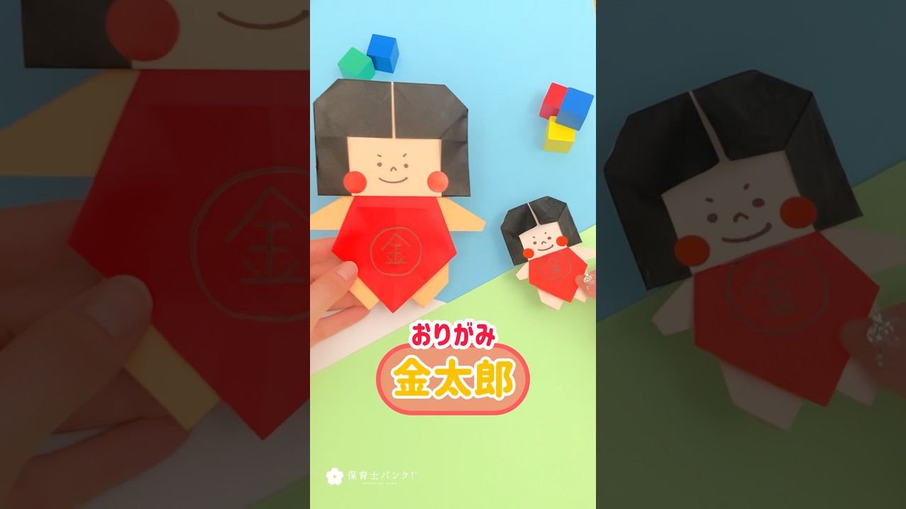 Origami] Kintaro origami - YouTube