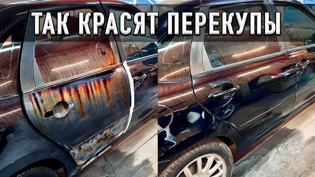 Как УБРАТЬ ЖУЧКИ по ПЕРЕКУПСКИ на Лада Гранта - YouTube