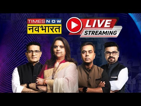 Times Now Navbharat LIVE TV: PM Modi's Rally | Lok Sabha Election 2024 | CM Kejriwal |Amethi |Rahul