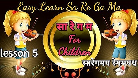 Easy Learn Sa Re Ga Ma 🎸 Lesson 5 🎸Alankar 4 🎸 Swarmala🎸