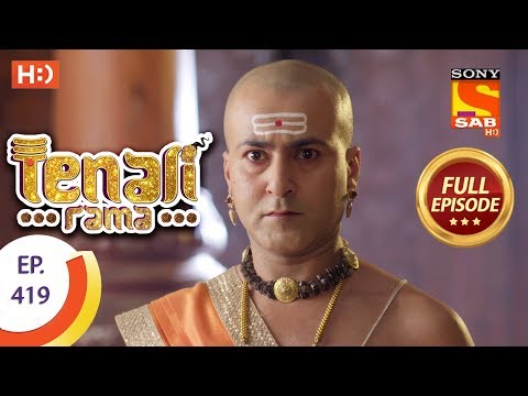 Tenali Rama - Ep 419 - Full Episode - 8th February, 2019