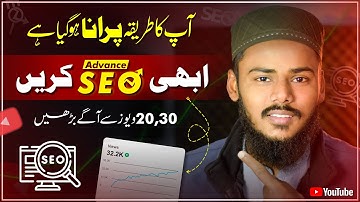 Advanced Level YouTube seo tutorial 🔥 | Youtube seo