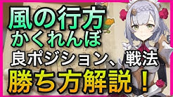 Mesh ゲーム実況 原神 無課金 初心者向け