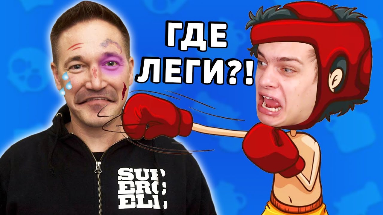 Бой Против Илкки за Леги !!! ПвП в Battle Prime