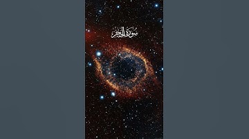 قرآن كريم راحة نفسية ودواء للقلب والنفس❤🕋 #اكسبلور  #القران