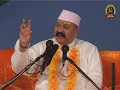 अलौकिक ब्रह्म की प्राप्ति कैसे होगी? | Shri Satpal Ji Maharaj | Manav Dharam Mp3 Song