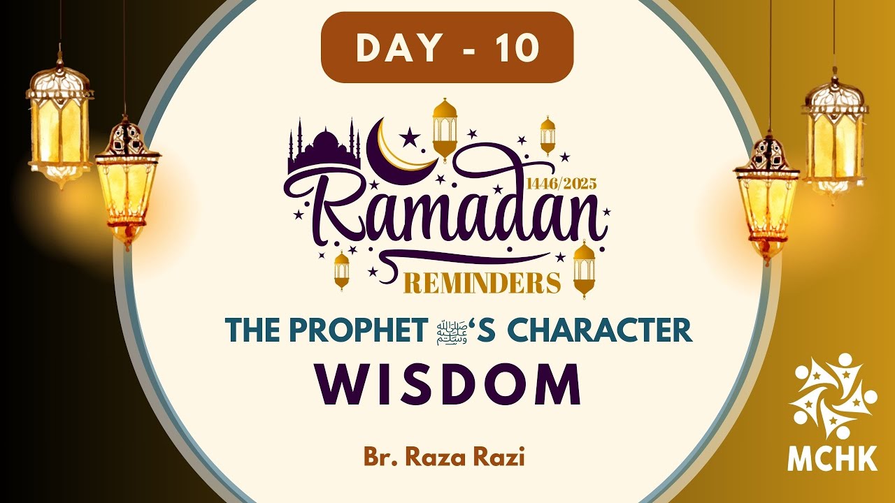 Wisdom Raza 🌙 Day 10 • Wisdom - The Prophet ﷺ‘s Character • Br. Raza Razi • Ramadan ...