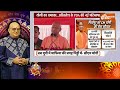 CM Yogi on Congress and SP: "जनता ने इनको बेगाना बना दिया" अखिलेश-राहुल पर योगी का हमला | Congress