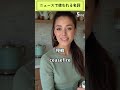 ニュースで使われる名詞 | 英語でなんて言う？