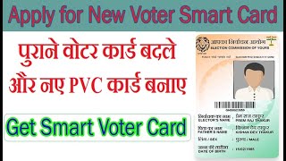 How to Get Smart Voter ID Card Online | Apply Smart Or PVC Voter id Card Online | New voter card screenshot 4