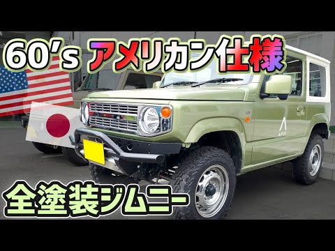 ジムニー　ラメ塗装 ジムニーのジムニー・jb23・全塗装・キャンディレッド・ラメ塗装
