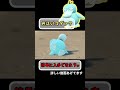 色違いコダック簡単に入手できて草w 【ポケモンSV】