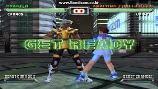 Bloody Roar:Extreme - Max Difficulty Arcade play - Cronos