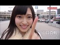 【NGT48】Maxとき315号  まほほんのいいとこギュギュっとVersion 【まほほん】