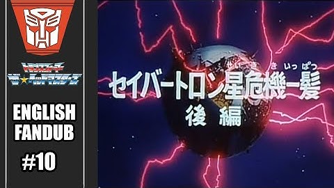 Transformers The Headmasters | Episode 10 "Our Worlds Are In Danger Part 2" | ENGLISH FANDUB