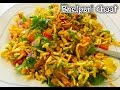 Bhel Puri Recipe | How to make Bhel Puri Chat Recipe | Weight Loss - Tasty Appetite