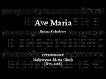 Ave maria fschubert malgorzata maria gluch