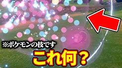 ポケモンソルジャー ポケソル ポケモンソルジャー ポケソル