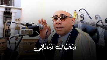 أشهر تتر في إذاعة القرآن الكريم