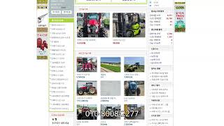 중고농기계 스키드로더 20250627 아그리즈