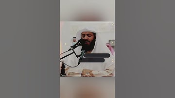 تلاوة مرئية خاشعة ترقق القلب 😢بصوت جميل جدا حالات واتس اب قران 😭💚🍃 Quran status