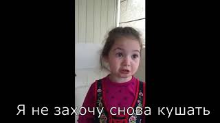 Девочка не хочет есть животных Девочка не хочет есть животных