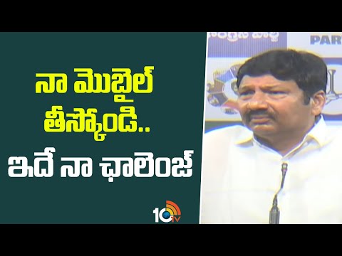 Jogi Ramesh | నా మొబైల్ తీస్కోండి.. ఇదే నా ఛాలెంజ్: జోగి రమేష్ | Fake Liquor Case | 10TV - 10TVNEWSTELUGU